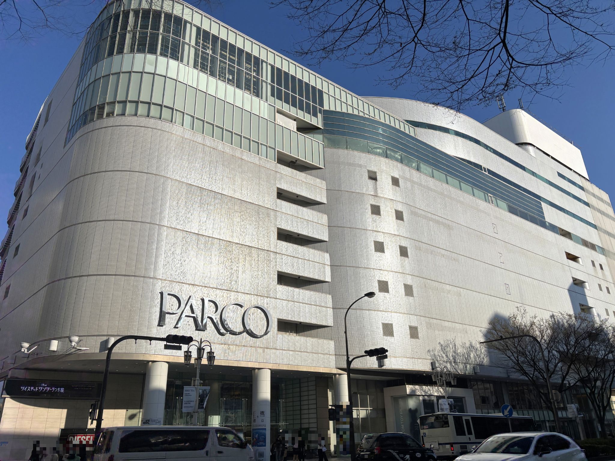 名古屋PARCO